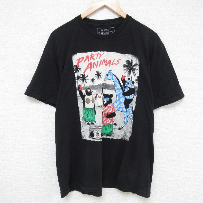 古着屋RUSHOUT ビンテージメンズレディース古着通販