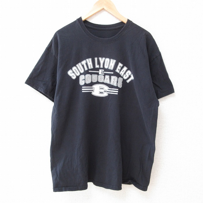 古着屋RUSHOUT ビンテージメンズレディース古着通販