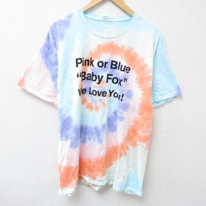 古着屋RUSHOUT ビンテージメンズレディース古着通販