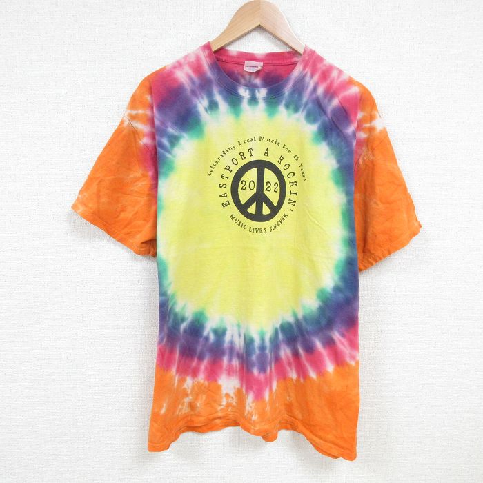 古着屋RUSHOUT ビンテージメンズレディース古着通販