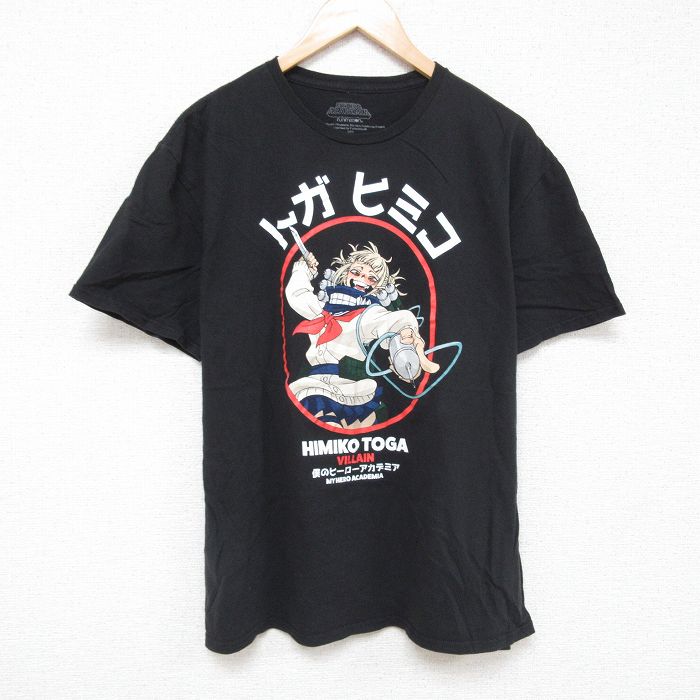 古着屋RUSHOUT ビンテージメンズレディース古着通販