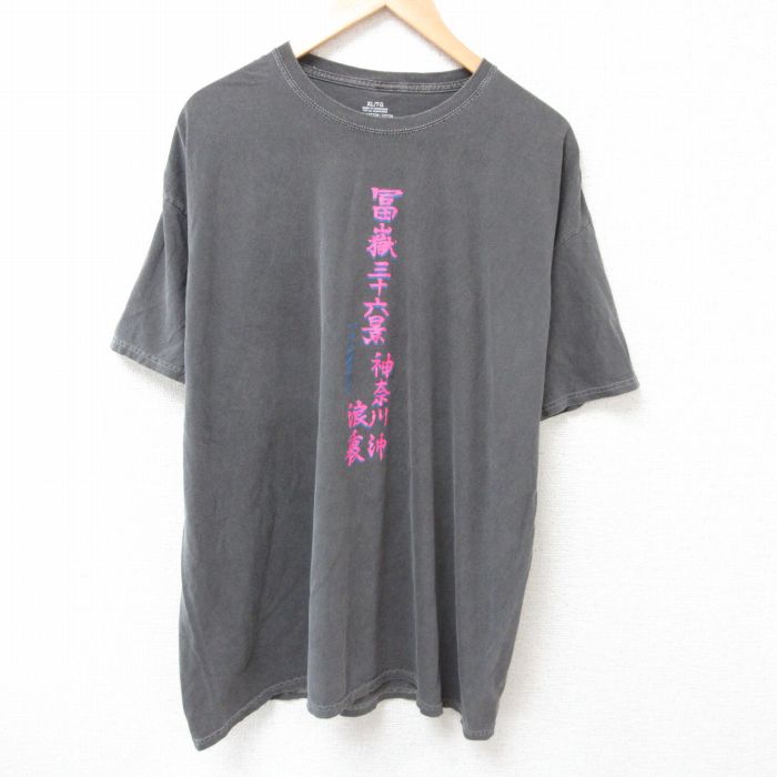 古着屋RUSHOUT ビンテージメンズレディース古着通販