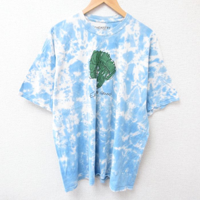 古着屋RUSHOUT ビンテージメンズレディース古着通販