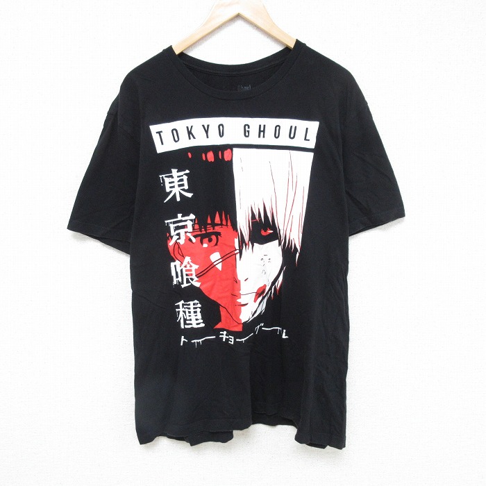 古着屋RUSHOUT ビンテージメンズレディース古着通販