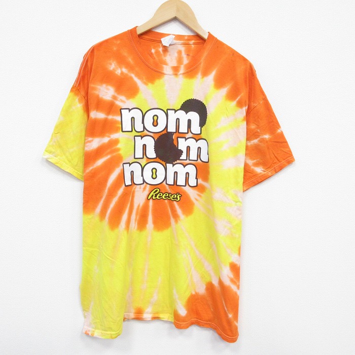 古着屋RUSHOUT ビンテージメンズレディース古着通販