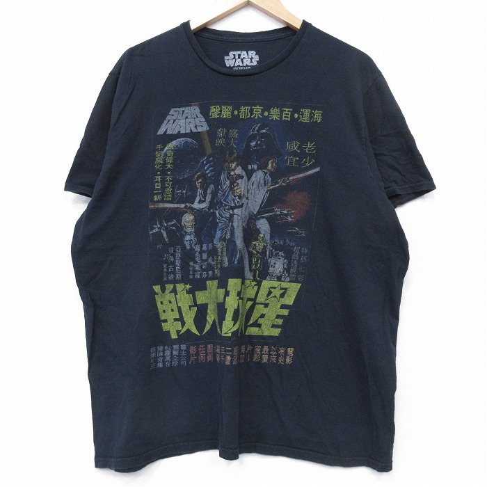 古着屋RUSHOUT ビンテージメンズレディース古着通販