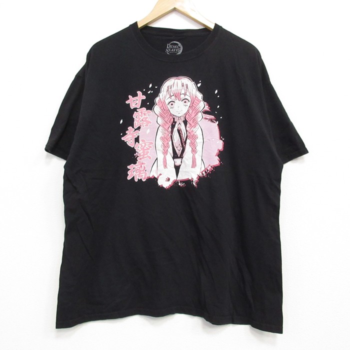 古着屋RUSHOUT ビンテージメンズレディース古着通販