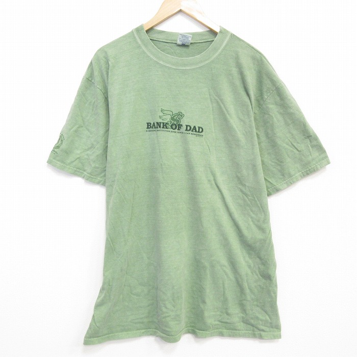 古着屋RUSHOUT ビンテージメンズレディース古着通販