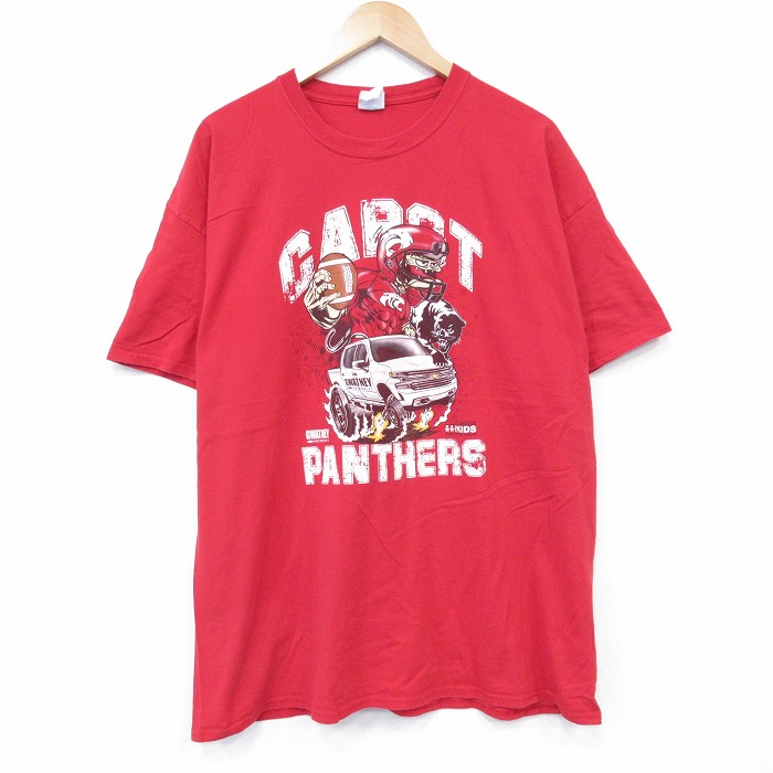 古着屋RUSHOUT ビンテージメンズレディース古着通販