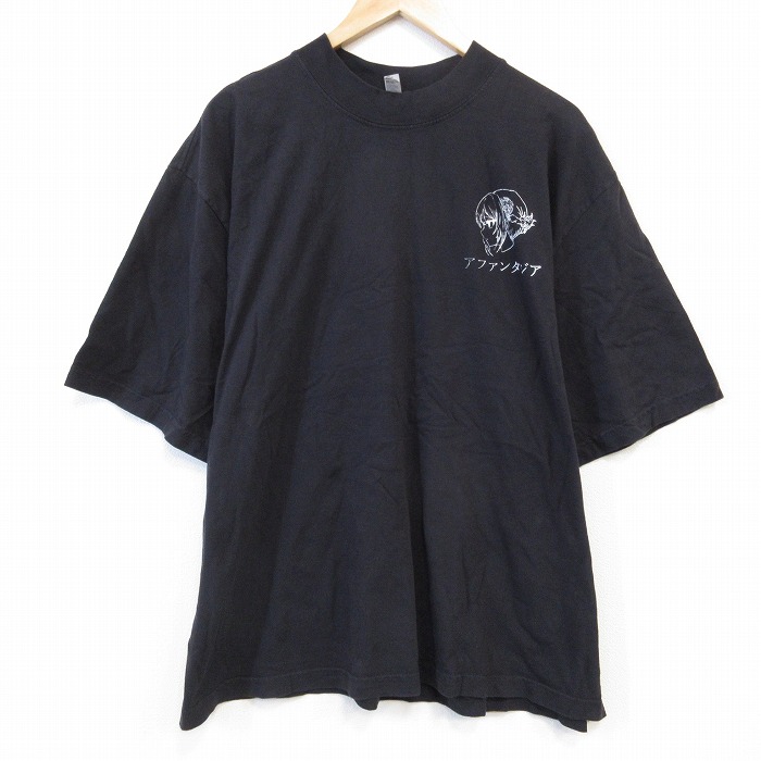 古着屋RUSHOUT ビンテージメンズレディース古着通販