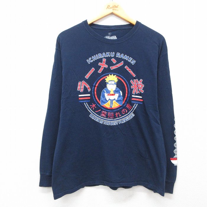 古着屋RUSHOUT ビンテージメンズレディース古着通販