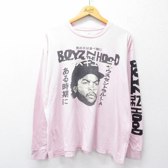 古着屋RUSHOUT ビンテージメンズレディース古着通販