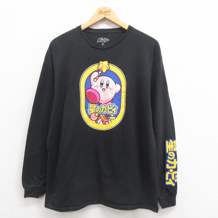 古着屋RUSHOUT ビンテージメンズレディース古着通販