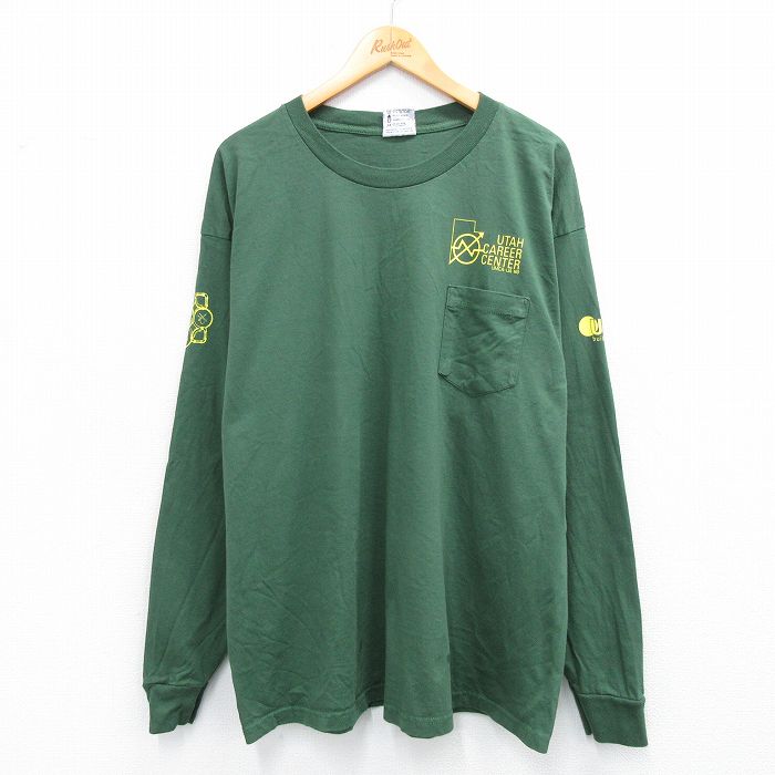 古着屋RUSHOUT ビンテージメンズレディース古着通販