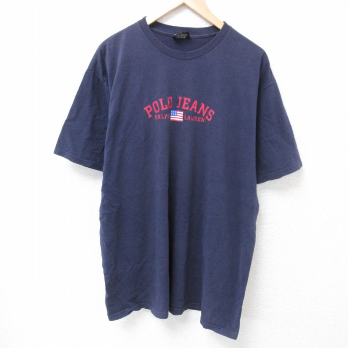 古着屋RUSHOUT ビンテージメンズレディース古着通販