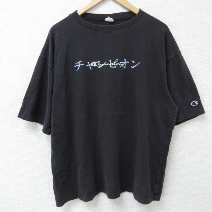 古着屋RUSHOUT ビンテージメンズレディース古着通販