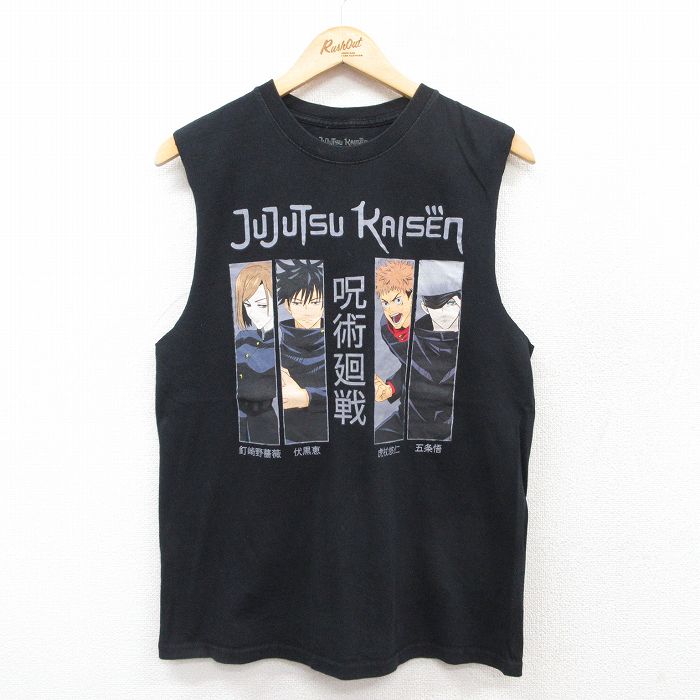 古着屋RUSHOUT ビンテージメンズレディース古着通販