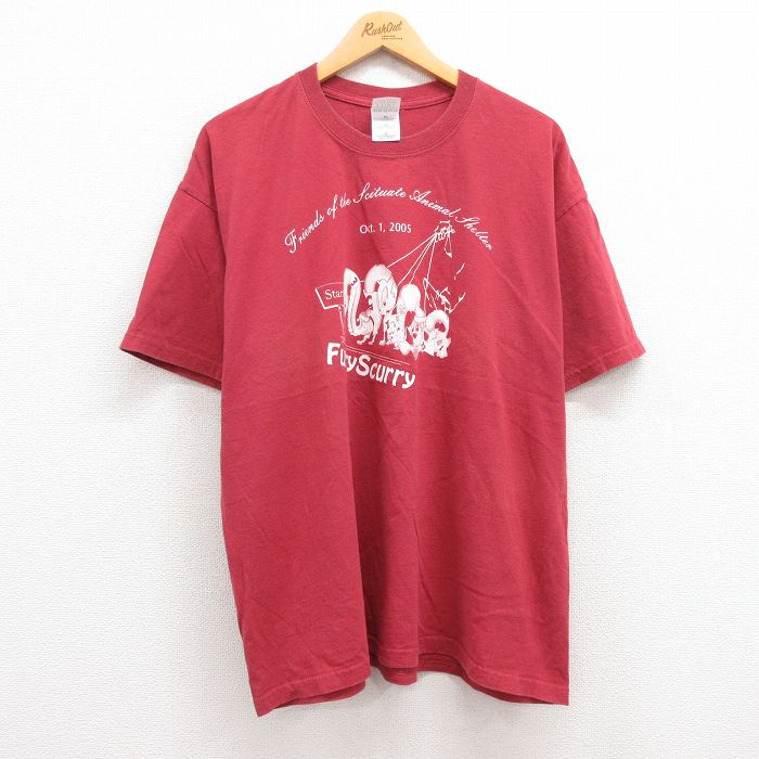 古着屋RUSHOUT ビンテージメンズレディース古着通販
