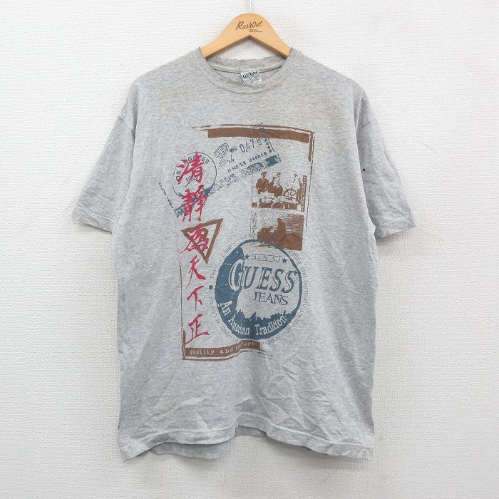 古着屋RUSHOUT ビンテージメンズレディース古着通販
