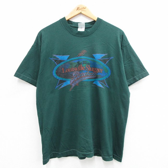 古着屋RUSHOUT ビンテージメンズレディース古着通販