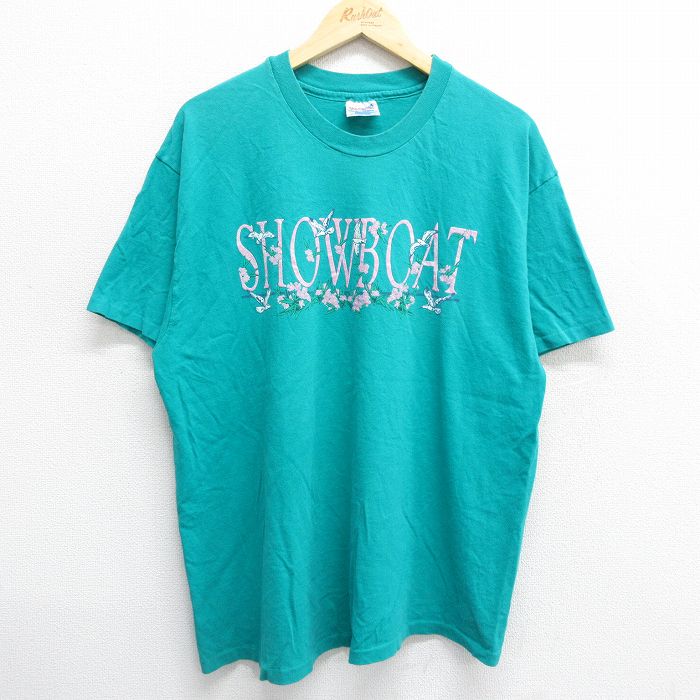 古着屋RUSHOUT ビンテージメンズレディース古着通販