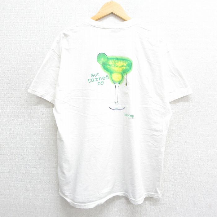古着屋RUSHOUT ビンテージメンズレディース古着通販