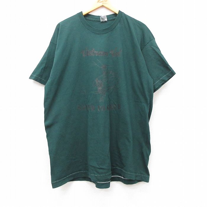 古着屋RUSHOUT ビンテージメンズレディース古着通販