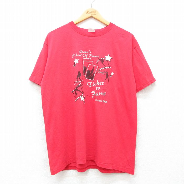 古着屋RUSHOUT ビンテージメンズレディース古着通販