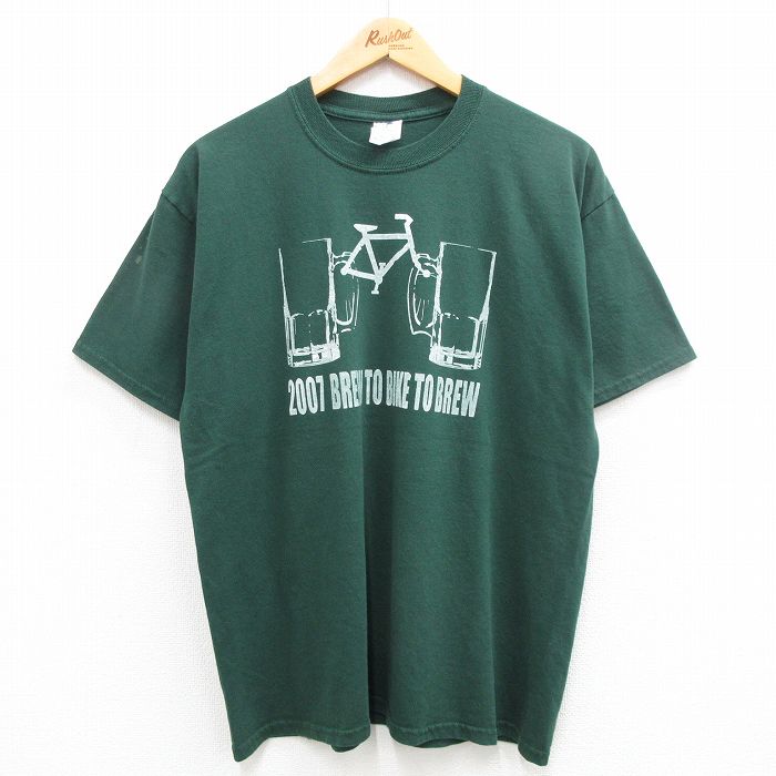 古着屋RUSHOUT ビンテージメンズレディース古着通販