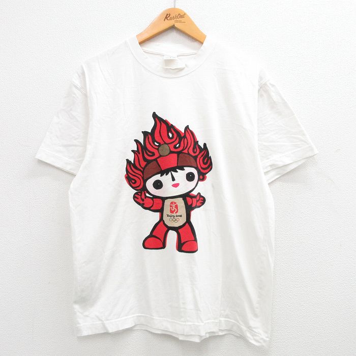古着屋RUSHOUT ビンテージメンズレディース古着通販