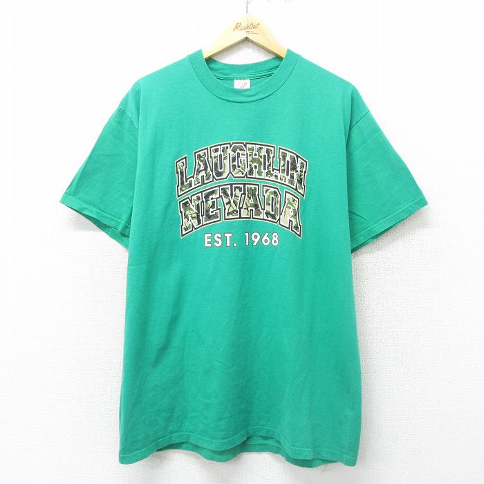 古着屋RUSHOUT ビンテージメンズレディース古着通販