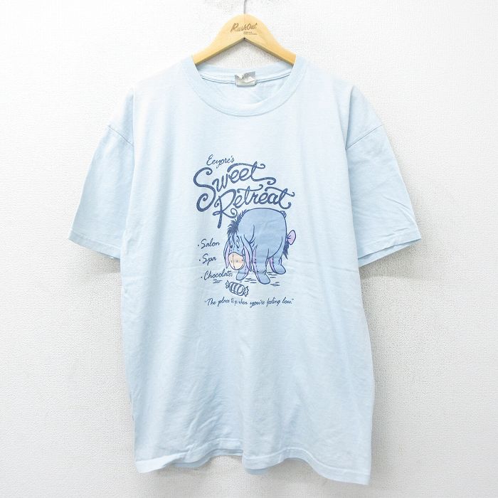 古着屋RUSHOUT ビンテージメンズレディース古着通販