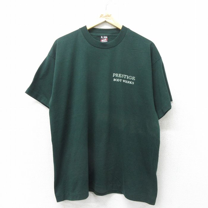 古着屋RUSHOUT ビンテージメンズレディース古着通販