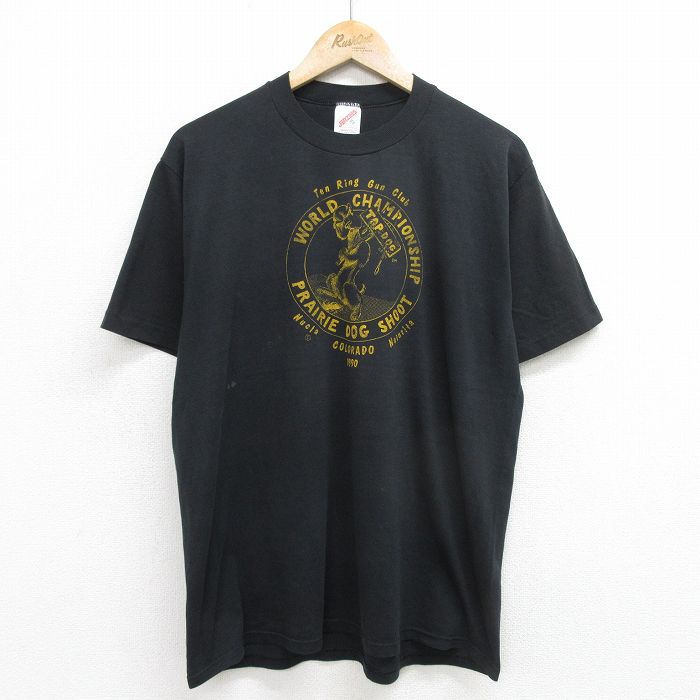 古着屋RUSHOUT ビンテージメンズレディース古着通販