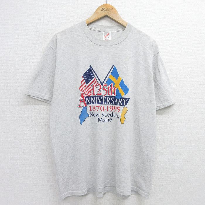 古着屋RUSHOUT ビンテージメンズレディース古着通販