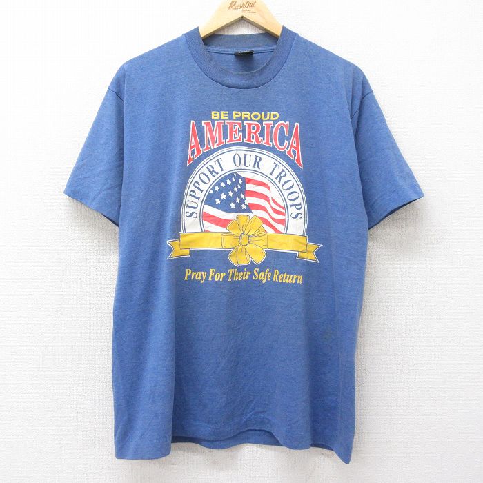 古着屋RUSHOUT ビンテージメンズレディース古着通販