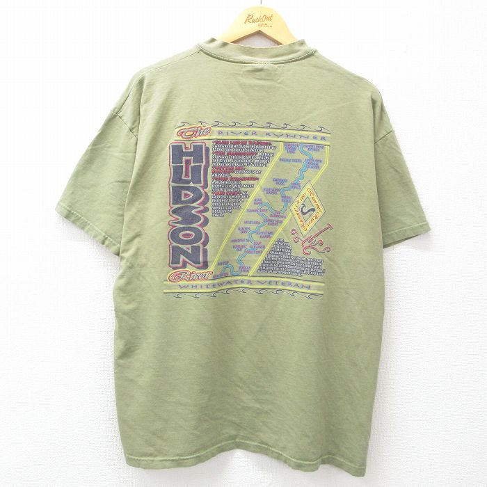 古着屋RUSHOUT ビンテージメンズレディース古着通販