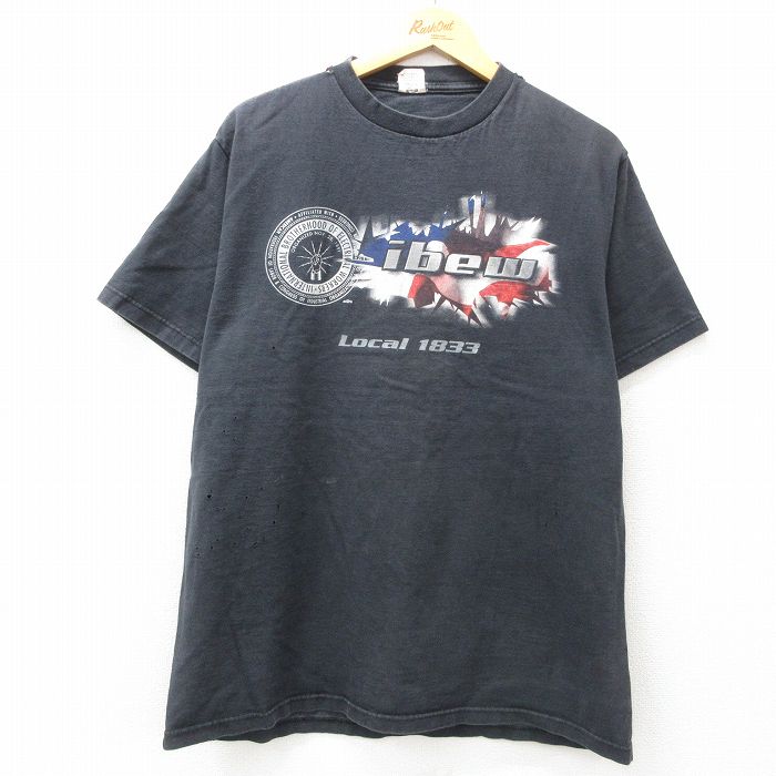古着屋RUSHOUT ビンテージメンズレディース古着通販
