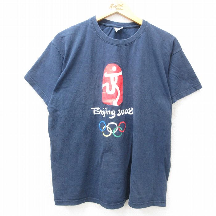 古着屋RUSHOUT ビンテージメンズレディース古着通販