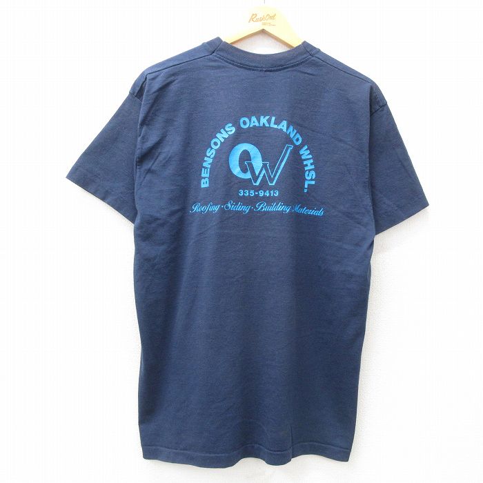 古着屋RUSHOUT ビンテージメンズレディース古着通販