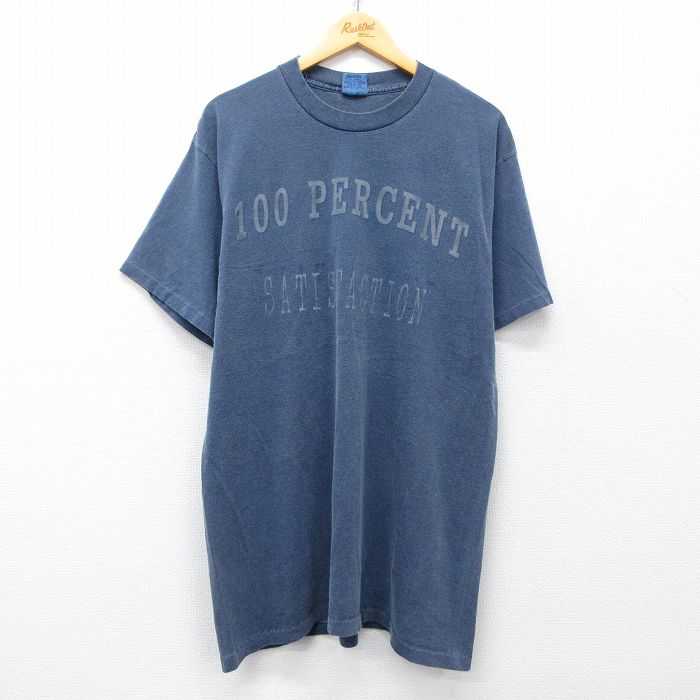 古着屋RUSHOUT ビンテージメンズレディース古着通販