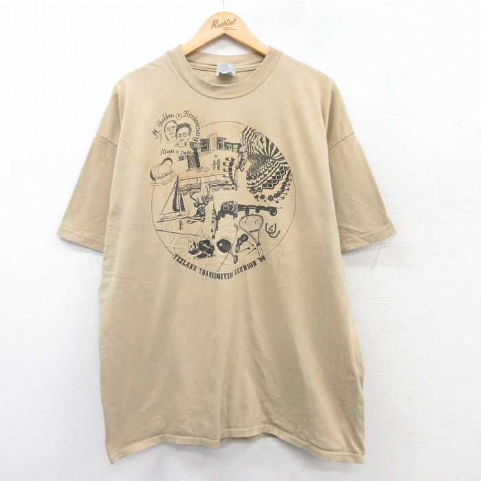 古着屋RUSHOUT ビンテージメンズレディース古着通販