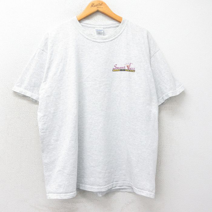 古着屋RUSHOUT ビンテージメンズレディース古着通販