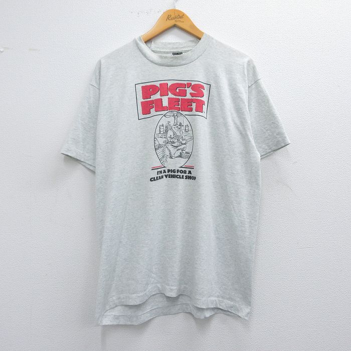 古着屋RUSHOUT ビンテージメンズレディース古着通販
