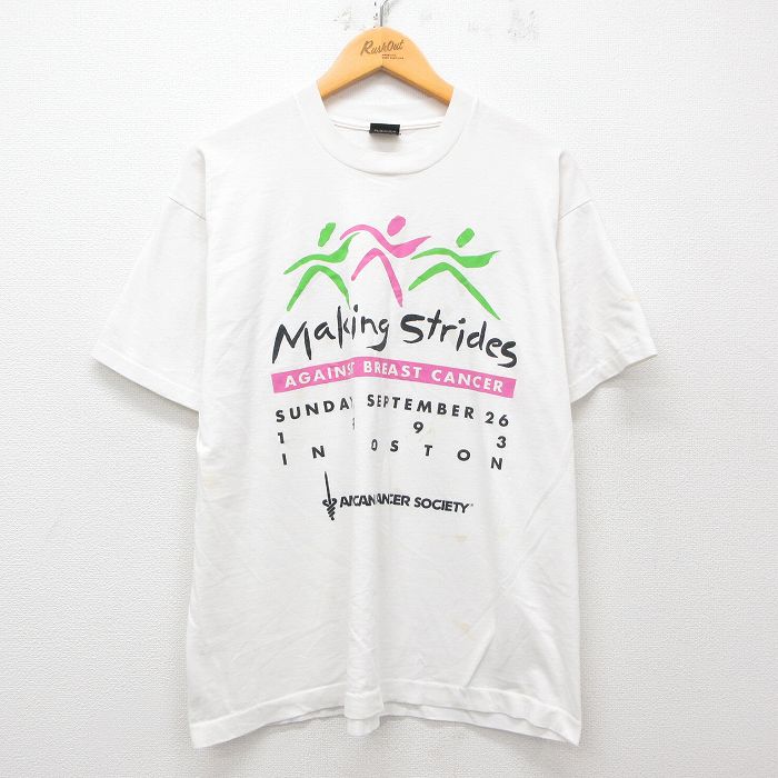 古着屋RUSHOUT ビンテージメンズレディース古着通販