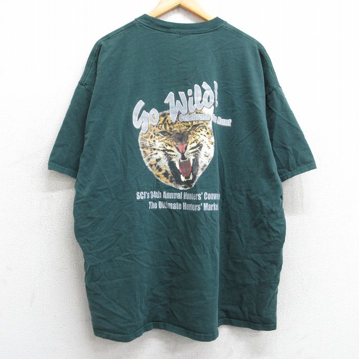 古着屋RUSHOUT ビンテージメンズレディース古着通販