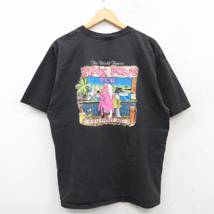 古着屋RUSHOUT ビンテージメンズレディース古着通販