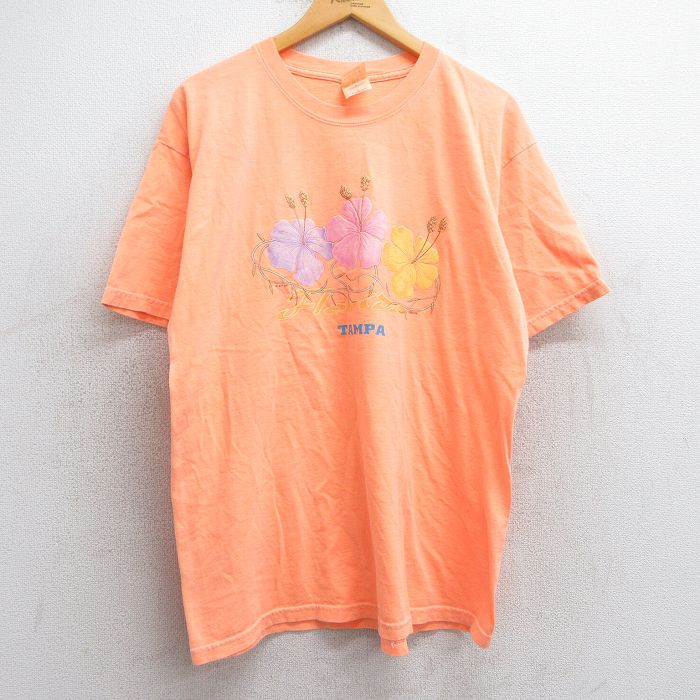 古着屋RUSHOUT ビンテージメンズレディース古着通販