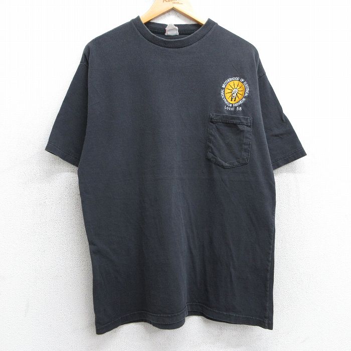 古着屋RUSHOUT ビンテージメンズレディース古着通販