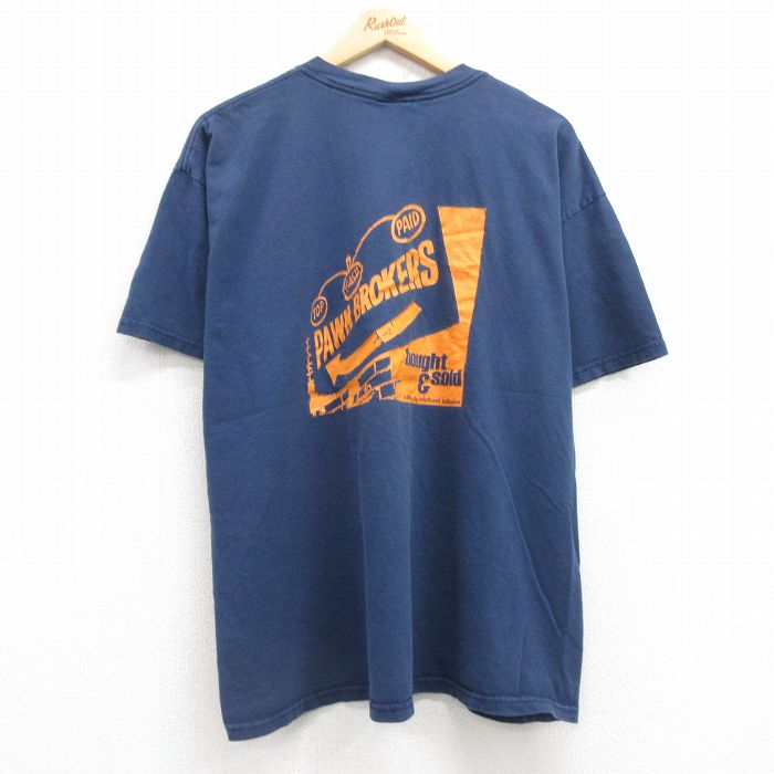 古着屋RUSHOUT ビンテージメンズレディース古着通販